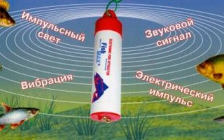 Самодельная электронная приманка для рыбы своими руками