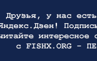 Ловля язя весной поплавочной удочкой