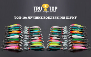 Топ 10 лучших воблеров на щуку