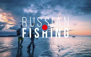 Все рыбы наших рек и озр