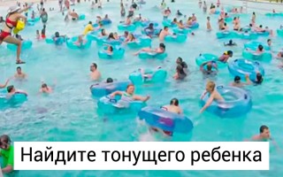 Как спасать утопающего правила поведения в воде